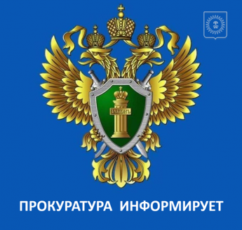 Дальневосточный транспортный прокурор проведет выездной прием  граждан и предпринимателей в г. Владивостоке