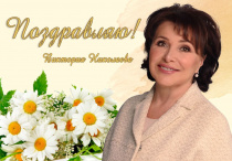 Поздравление с Днём торгового работника от В.Николаевой