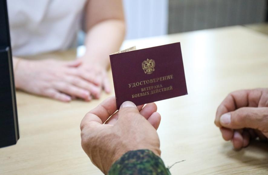 Участники СВО могут получить консультацию по трудоустройству в фонде «Защитники Отечества» Приморья